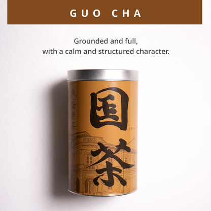Guo Cha