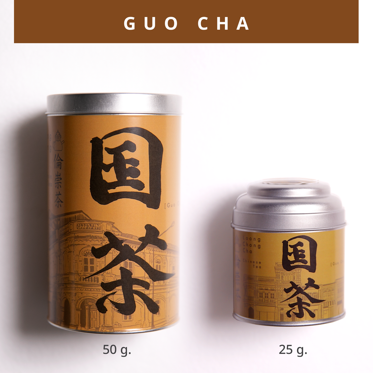 Guo Cha