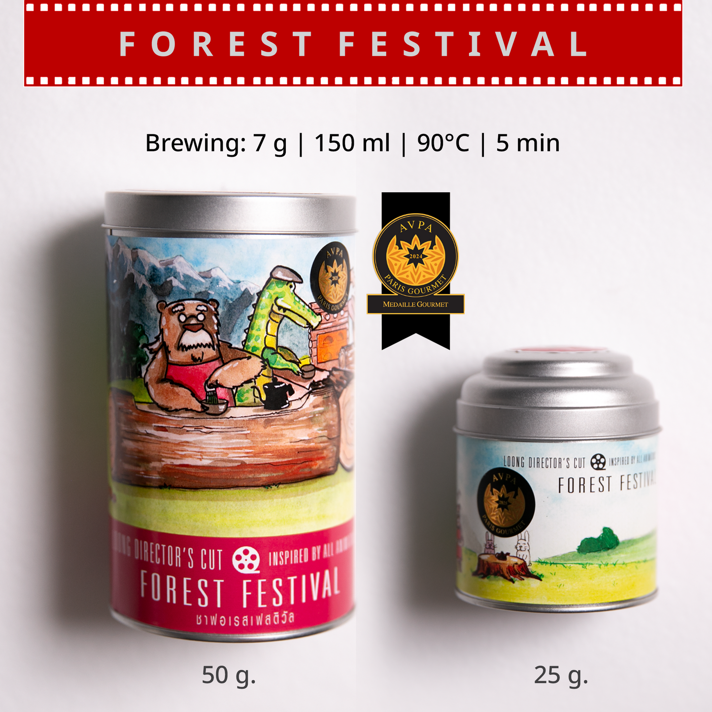 Forest Festival