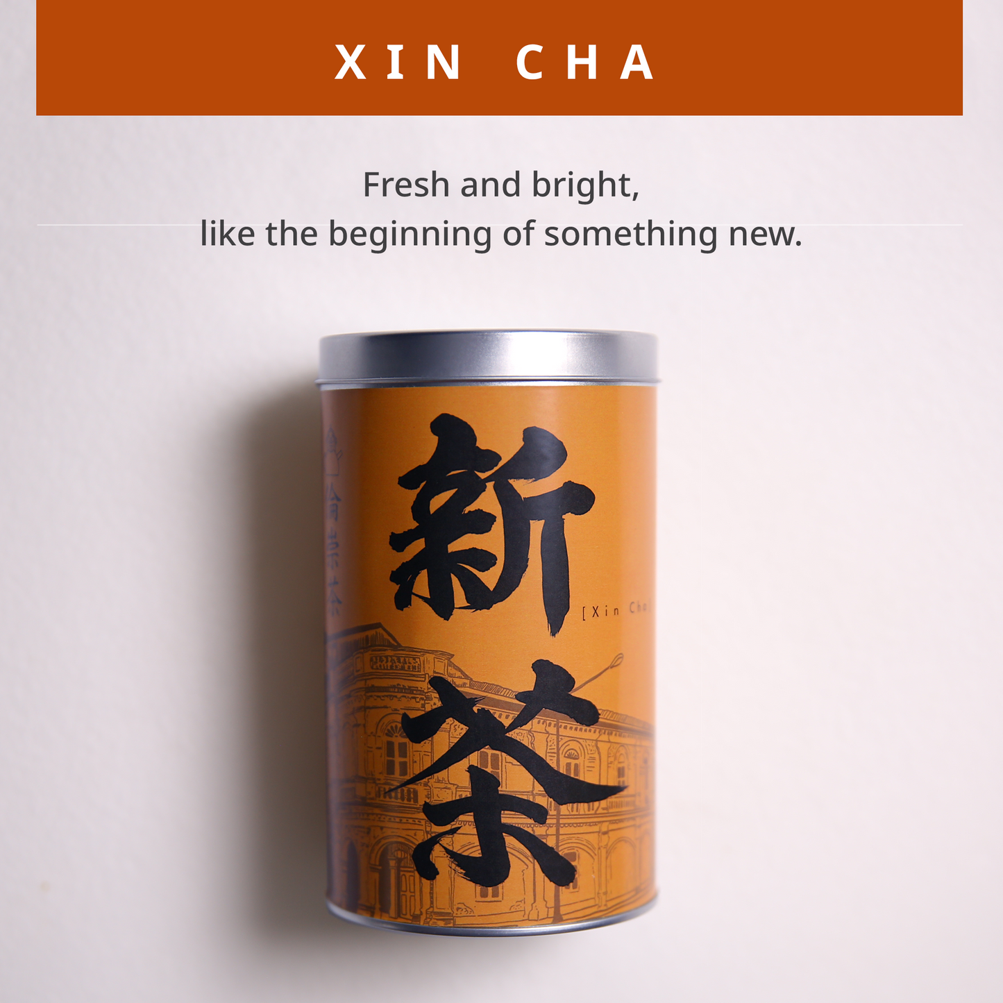 Xin Cha