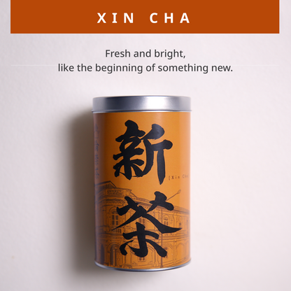 Xin Cha