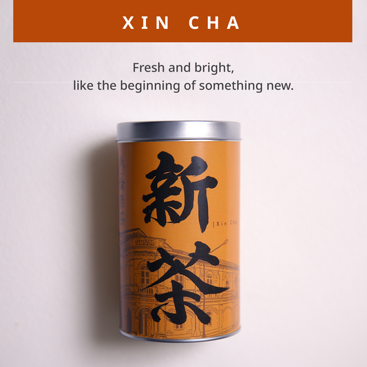 Xin Cha