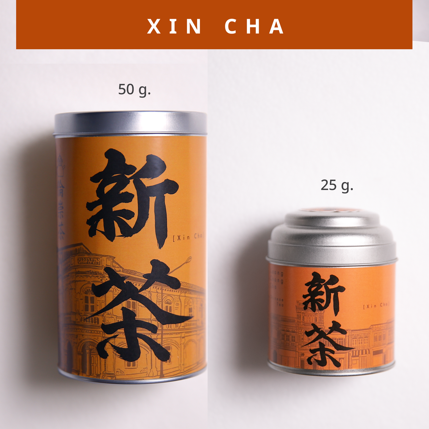 Xin Cha