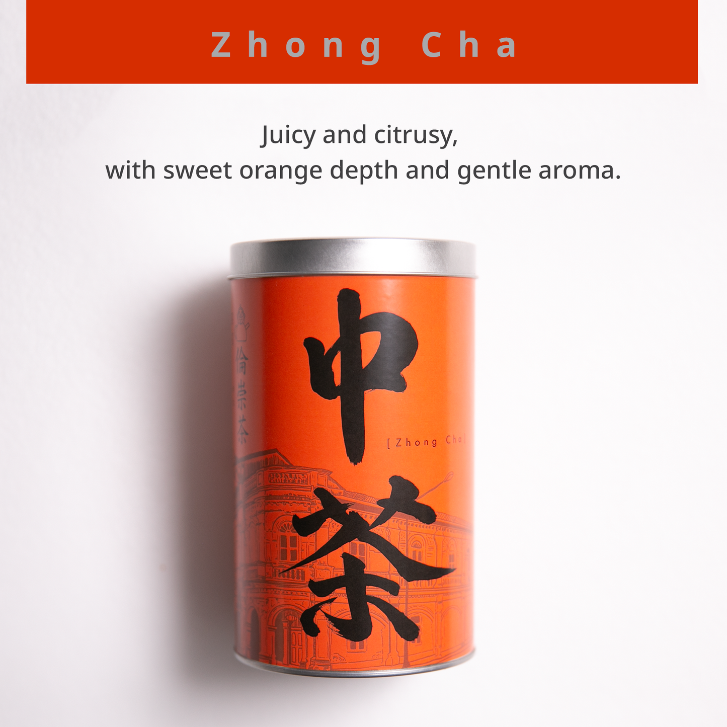 Zhong Cha