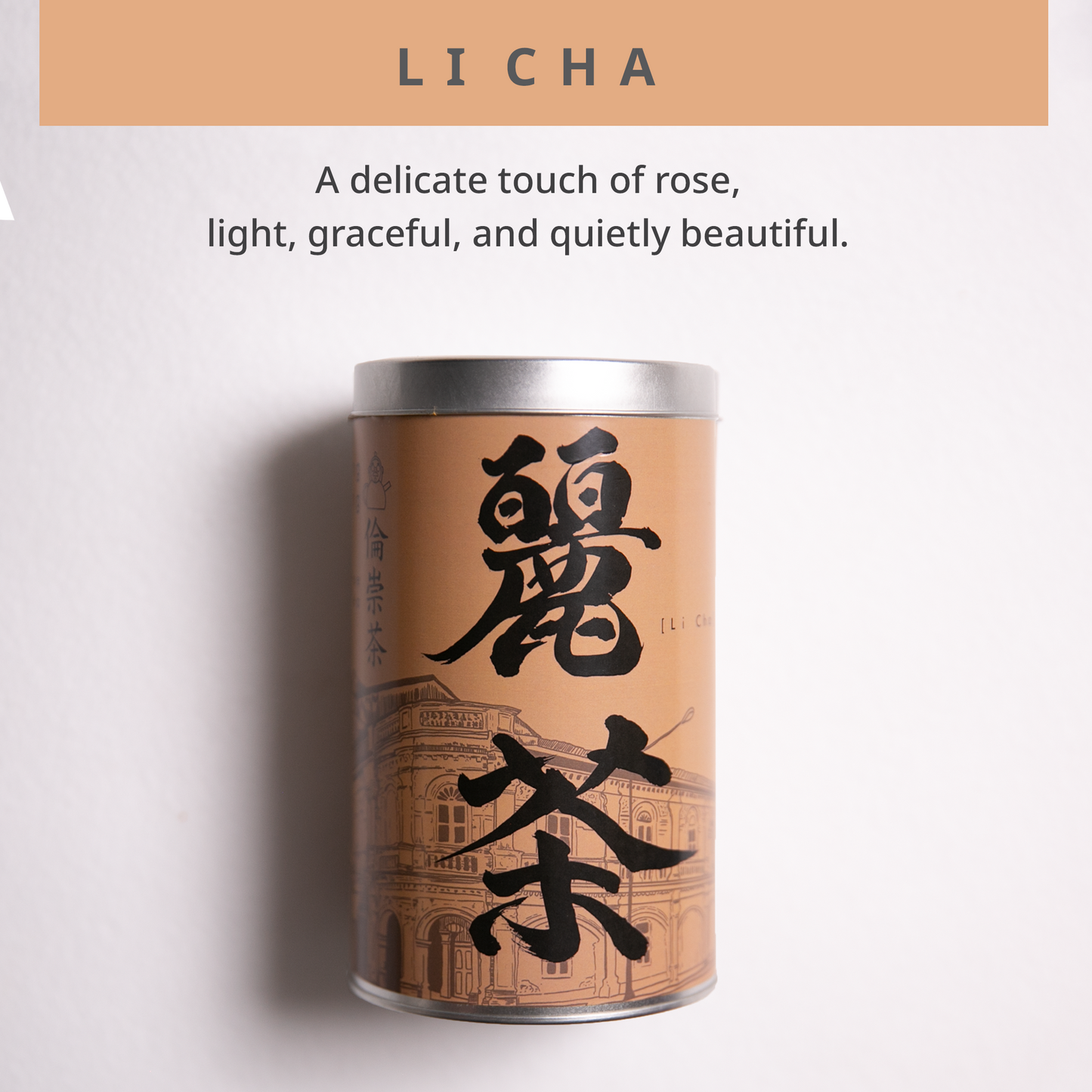 Li Cha