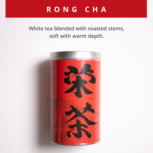Rong Cha