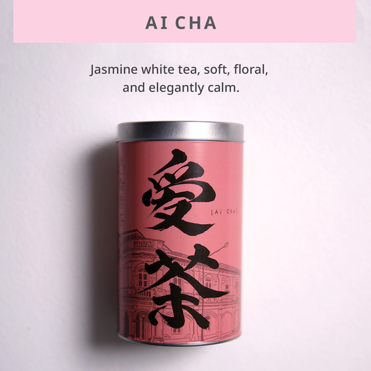 Ai Cha