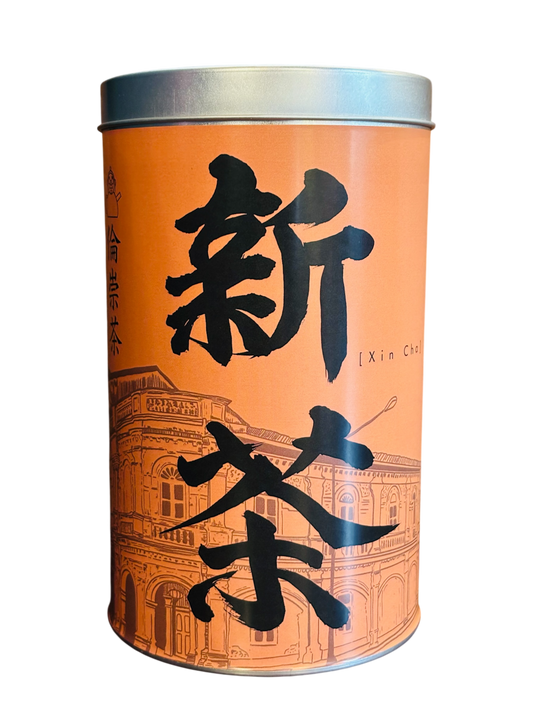 Xin Cha